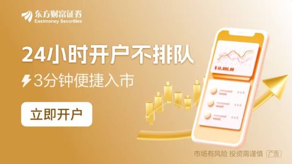 股民配资炒股 发改委主任郑栅洁：全方位扩大国内需求 实施提振消费专项行动